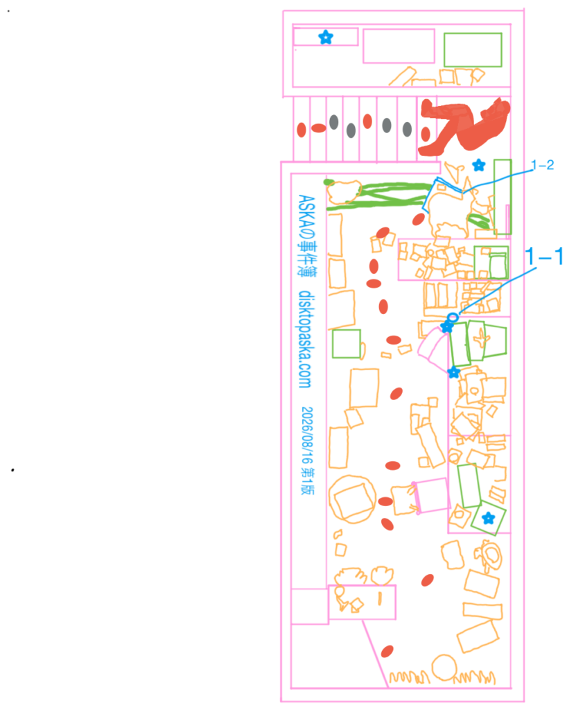 現場1階見取り図2026年度版