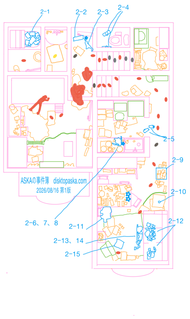 2階現場見取り図(2026年第1版)